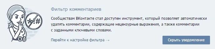 Filter удалить