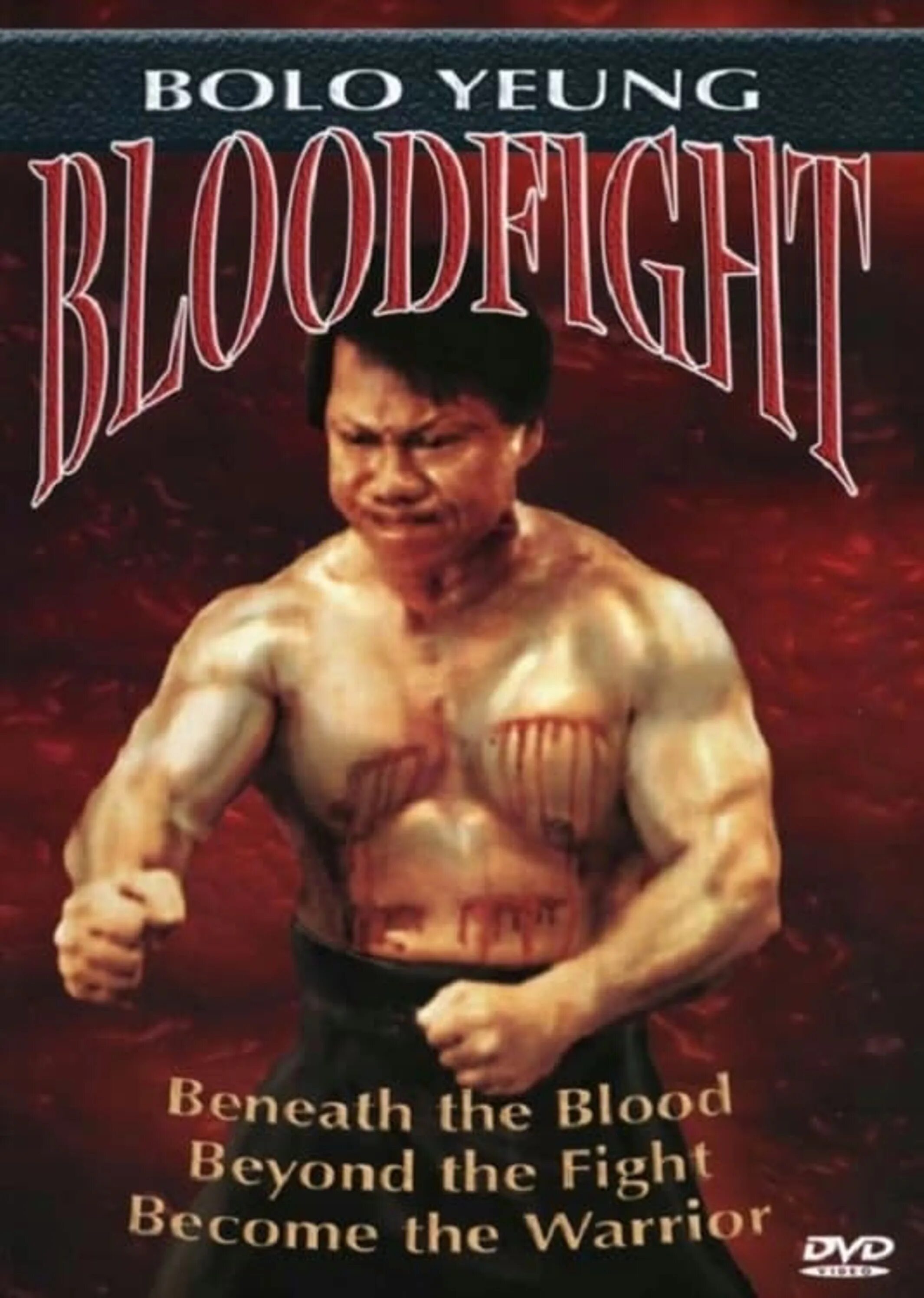 Bloodfight 1989. Боло йен Кровавая битва. Боло Йенг Кровавая битва. Кровавая битва 1989