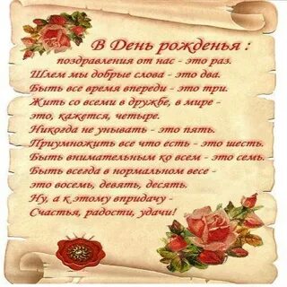 Поздравления с воспитателем года своими словами