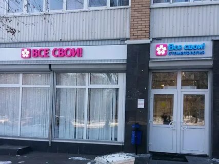 Телефоны новогиреево