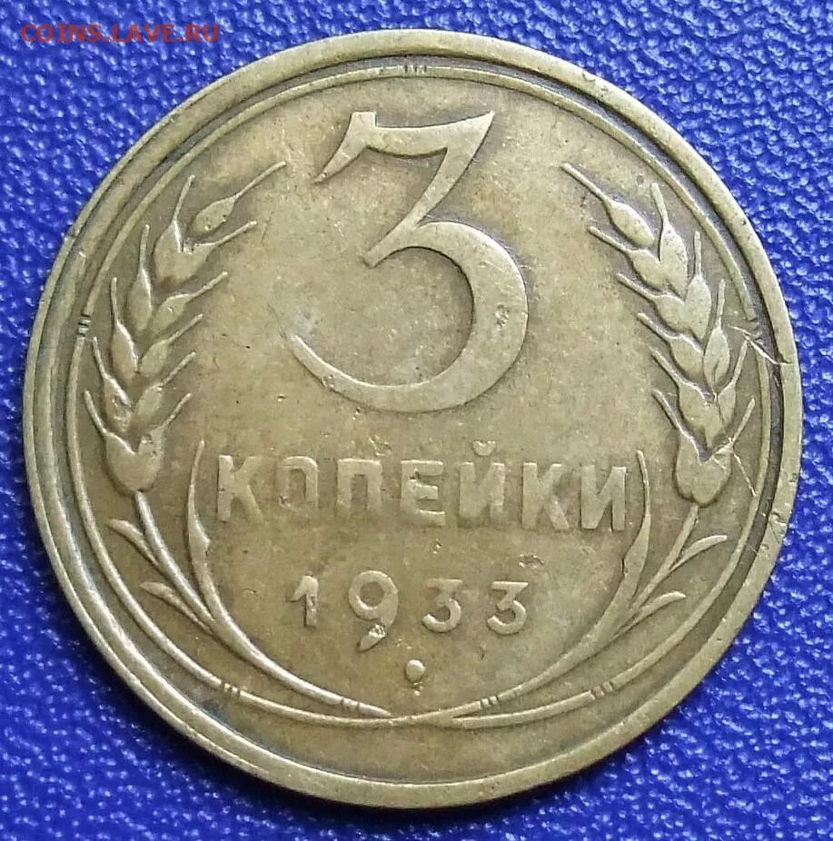 5 копеек получать. 25 копеек 1955.