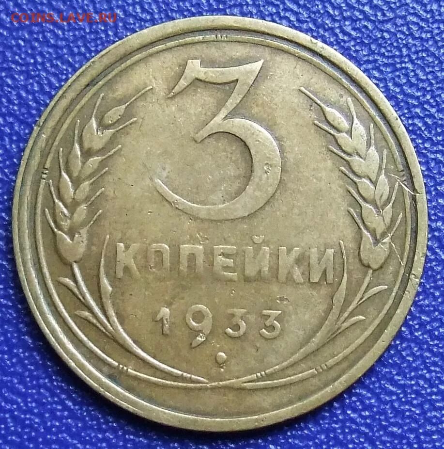 5 копеек получать. 25 Копеек 1955.