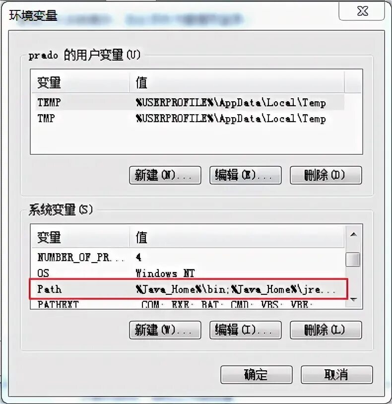 As path. Path параметр. Переменная среды path windows 10. Path параметры. Path параметры.