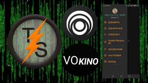 Torrserve apk