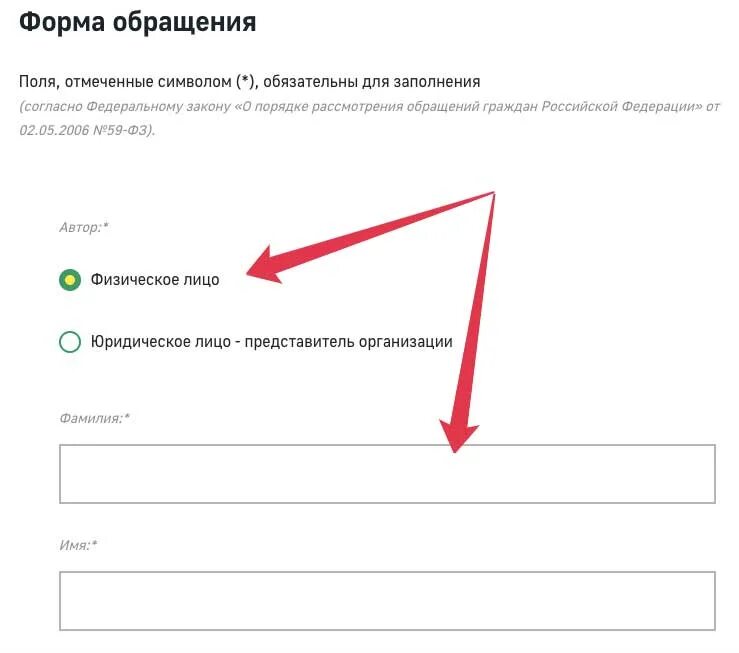 Подать заявление приставу на сохранение прожиточного минимума. Жалоба на судебного пристава через госуслуги бездействие. Жалоба на судебного пристава через госуслуги. Заявление приставам через госуслуги. Обращение к судебным приставам через госуслуги.