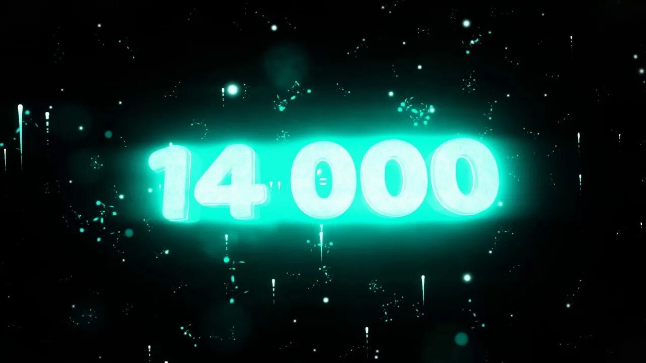 14000 Подписчиков. Нас 14000. Нас 14000 подписчиков. 14 Тысяч подписчиков. 14 тысяч словами