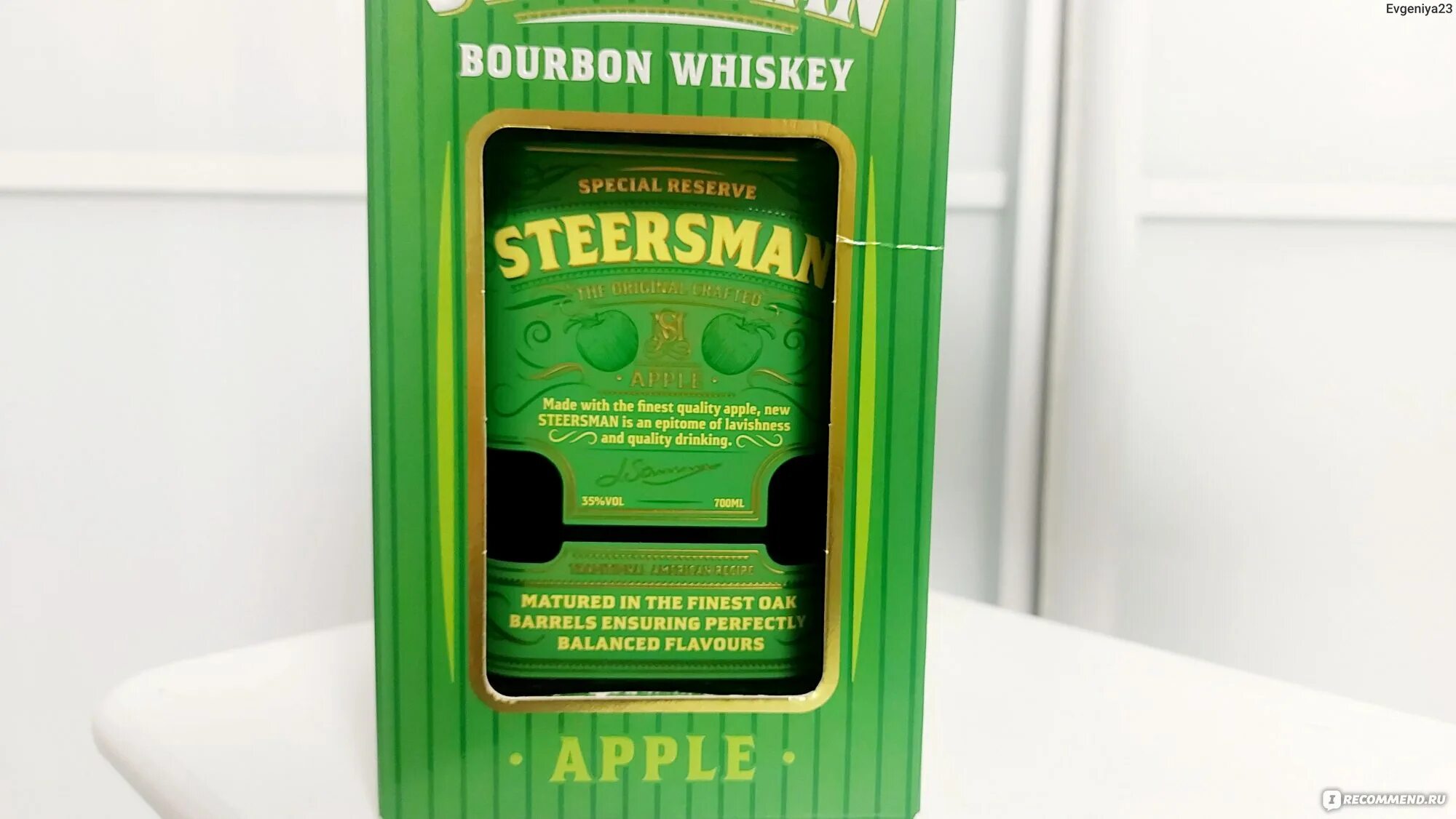 Висковый напиток Steersman Apple. Бурбон Steersman Apple. Коктейль Steersman Apple. Яблочный виски Steersman. Steersman 0.7 отзывы