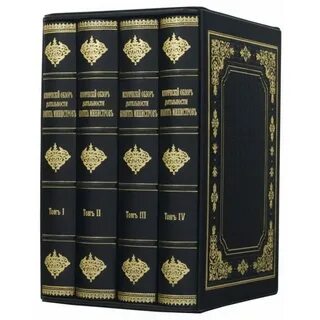 Престижные книги
