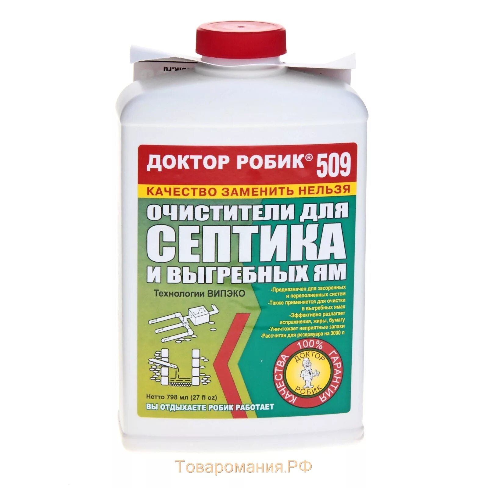 Как убрать запах из выгребной ямы