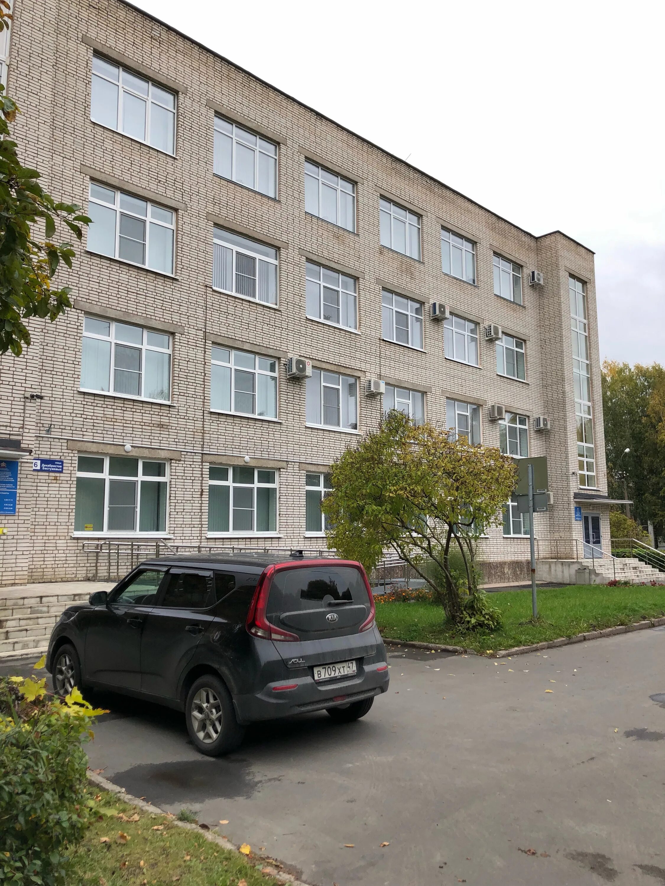 Почтовый индекс кириши ленинградская. Почта кириши. 187114 кириши. Кириши декабристов бестужевых 19. Кириши памятник декабристов бестужевых.