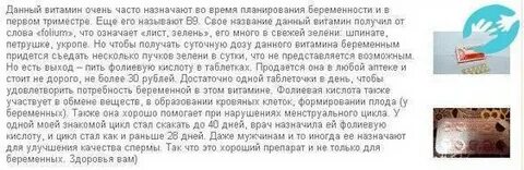 Сколько раз надо заняться чтобы забеременеть