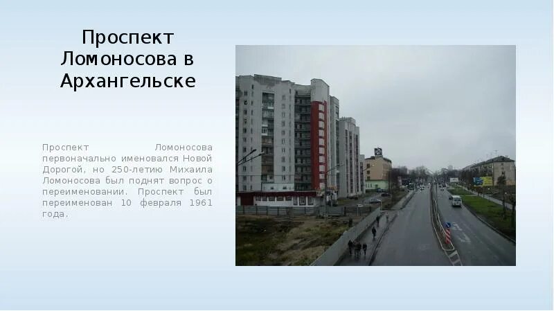 Мильстрим, алкогольные напитки, просп. Ломоносова, 83, Архангельск - Яндекс Карт
