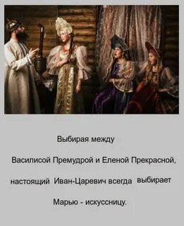 Выберу между список