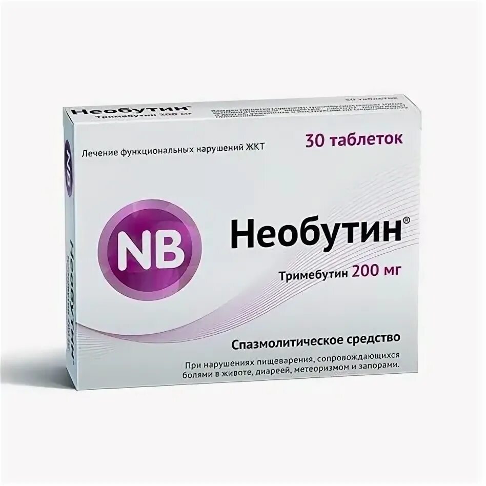 Чем можно заменить необутин подешевле Отзыв о Таблетки Oblpharm Необутин (Тримебутин) от Mya Mya Squper