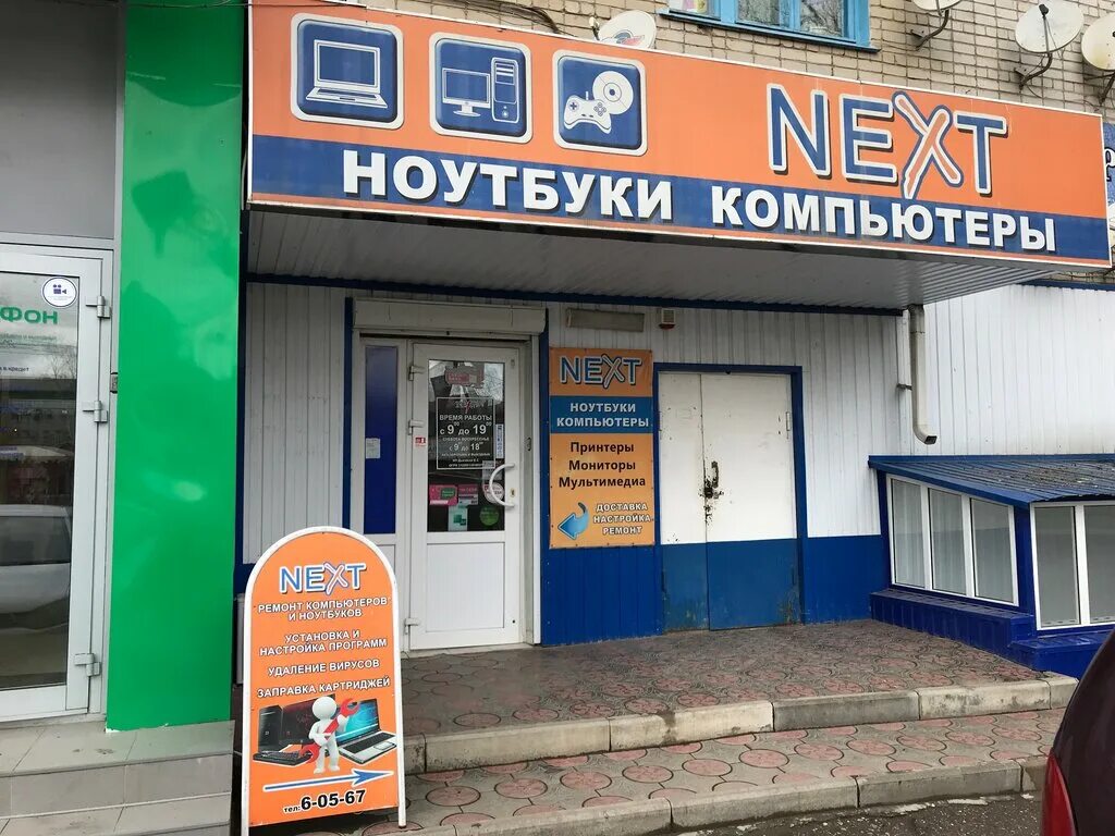 Dns компьютерный сервис. георгиевск сфера-м. лучшие автосервисы россии. георгиевск калинина 121. купить дом в георгиевске.