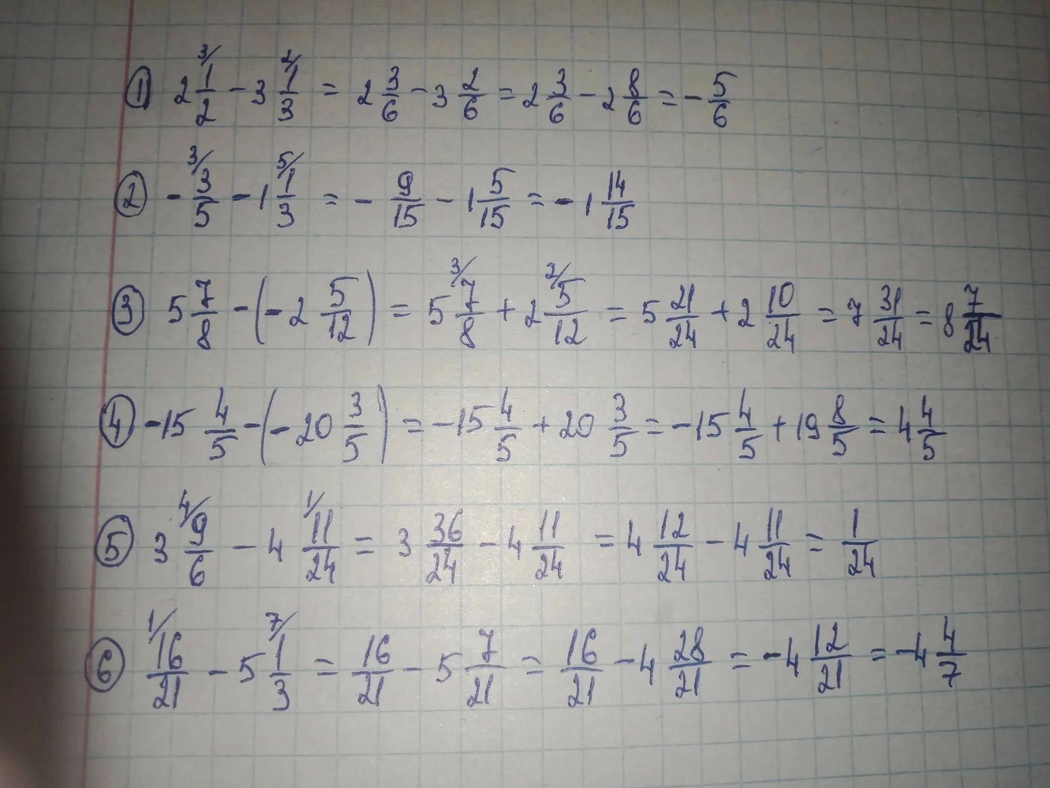 11 5 х 3 31. (7 1/6-1 3/4):15+2 5/8х2/3. -2/6-1/6. 3/2 + ( 2 1/4-1 1/2) Ответ. Найдите 1/2а + 1/3 в -с.