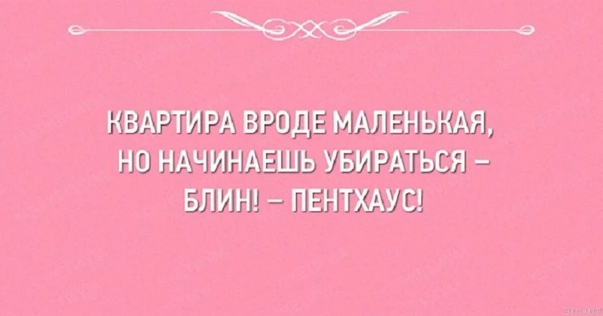 Вроде не маленький. Знаешь как заинтриговать. Как заинтриговать женщину. Как заинтриговать завтра расскажу. Как лечить раздвоение личности не для себя спрашиваю.