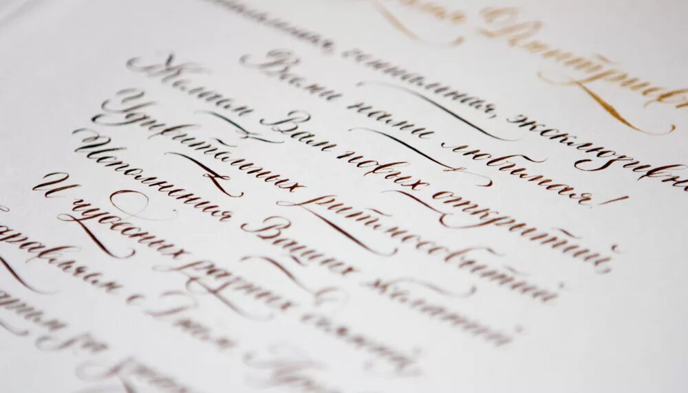 Репетитор по каллиграфии. Урок каллиграфии в школе. Курс каллиграфии. Творческая каллиграфия для детей. Красивый почерк у ребенка.