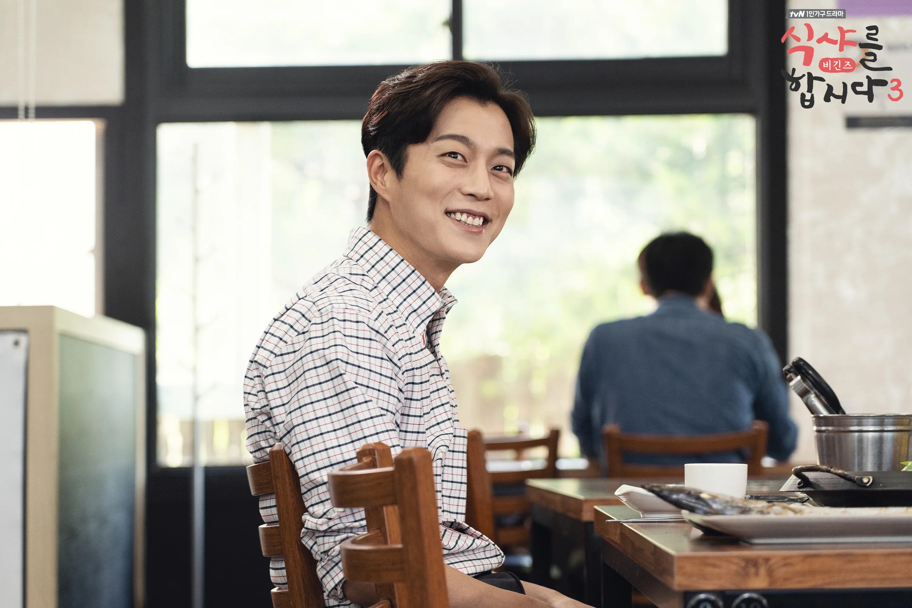 Ешьте дорама. Наш обеденный стол дорама. Let's eat дорама. Семейные традиции в южной корее. Дорамы едят.