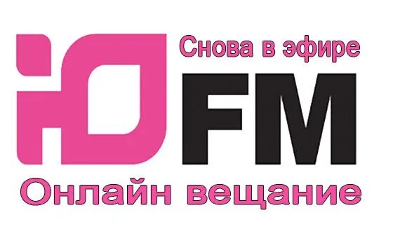 Радио юность слушать в прямом эфире. Радио Юность ФМ. ЮFM. Радио ЮФМ ВК.