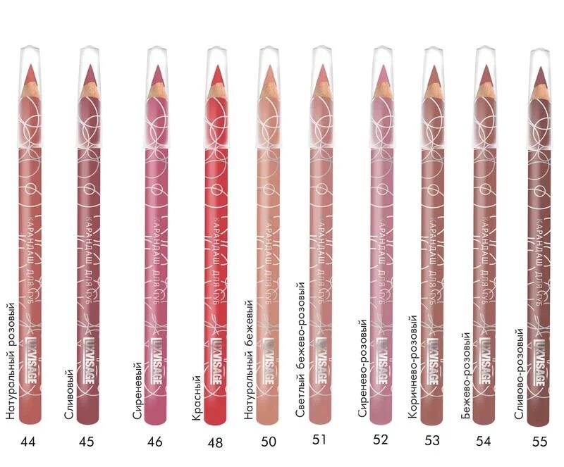 улыбка радуги карандаш