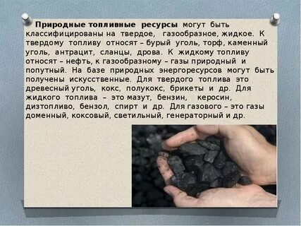 Можно ли есть уголь