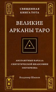 Абсолютно начать