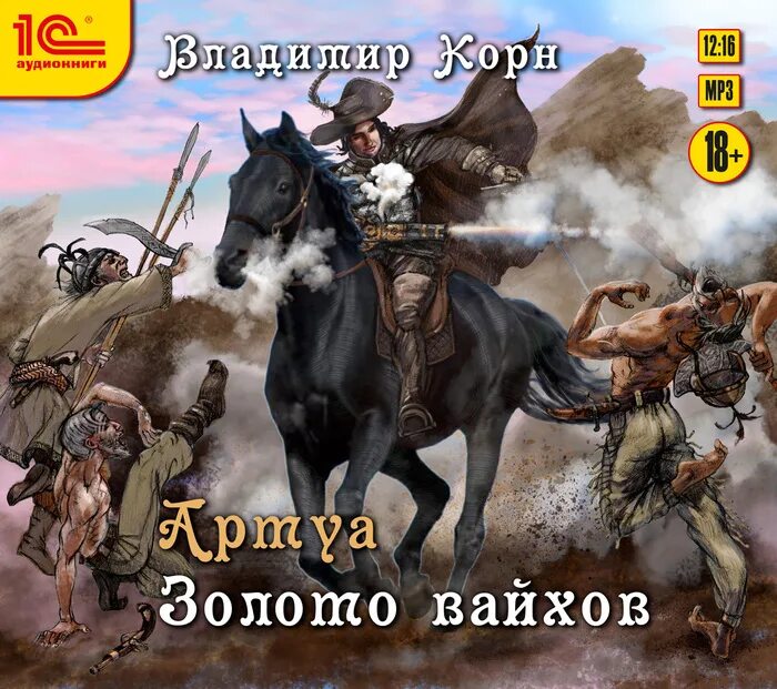 Пищевое золото. Хлопья корн флейкс gold. Кукурузные хлопья нестле голд. Корн золото. Нестле корн флейкс.