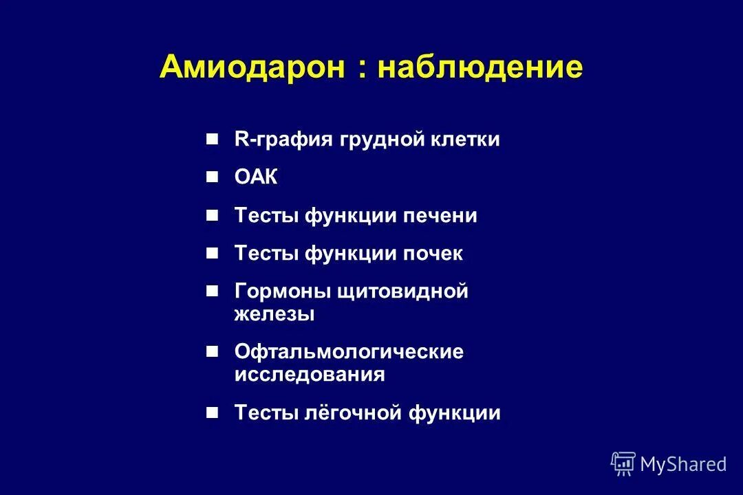 Тест соотнесите органы дыхания с их функциями. Функции педагогического тестирования. Тесты и их функции. Соотнесите органы дыхания с их функциями. Производные контрольная работа.
