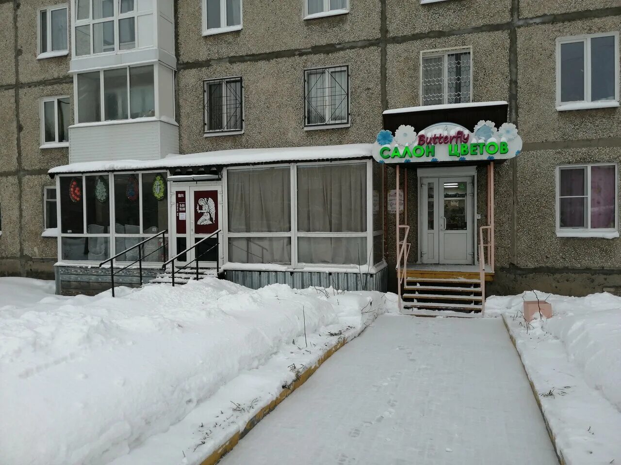 Сбербанк на парижской коммуны. Сбербанк на парижской коммуны. Дом 24 на ул. Сбербанк абинск. Ул парижской коммуны 10 березники.