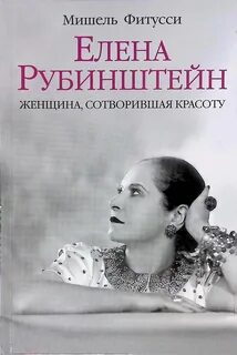 Легко читаемая женщина