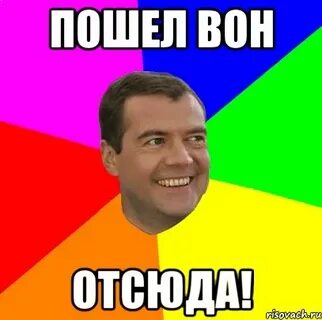 Димон мем