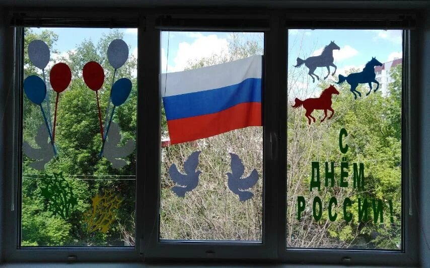 Украсить окна крым россия. Украшение окон к 12 июня. Украшение окон ко Дню России. Украсить окна к 12 июня. Украшение окон к 12 июня в детском саду.