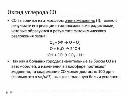 Реакция оксида свинца с водородом