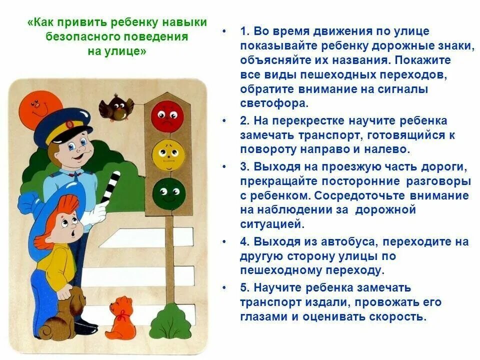 Как переходя улицу ориентироваться на дорожные знаки