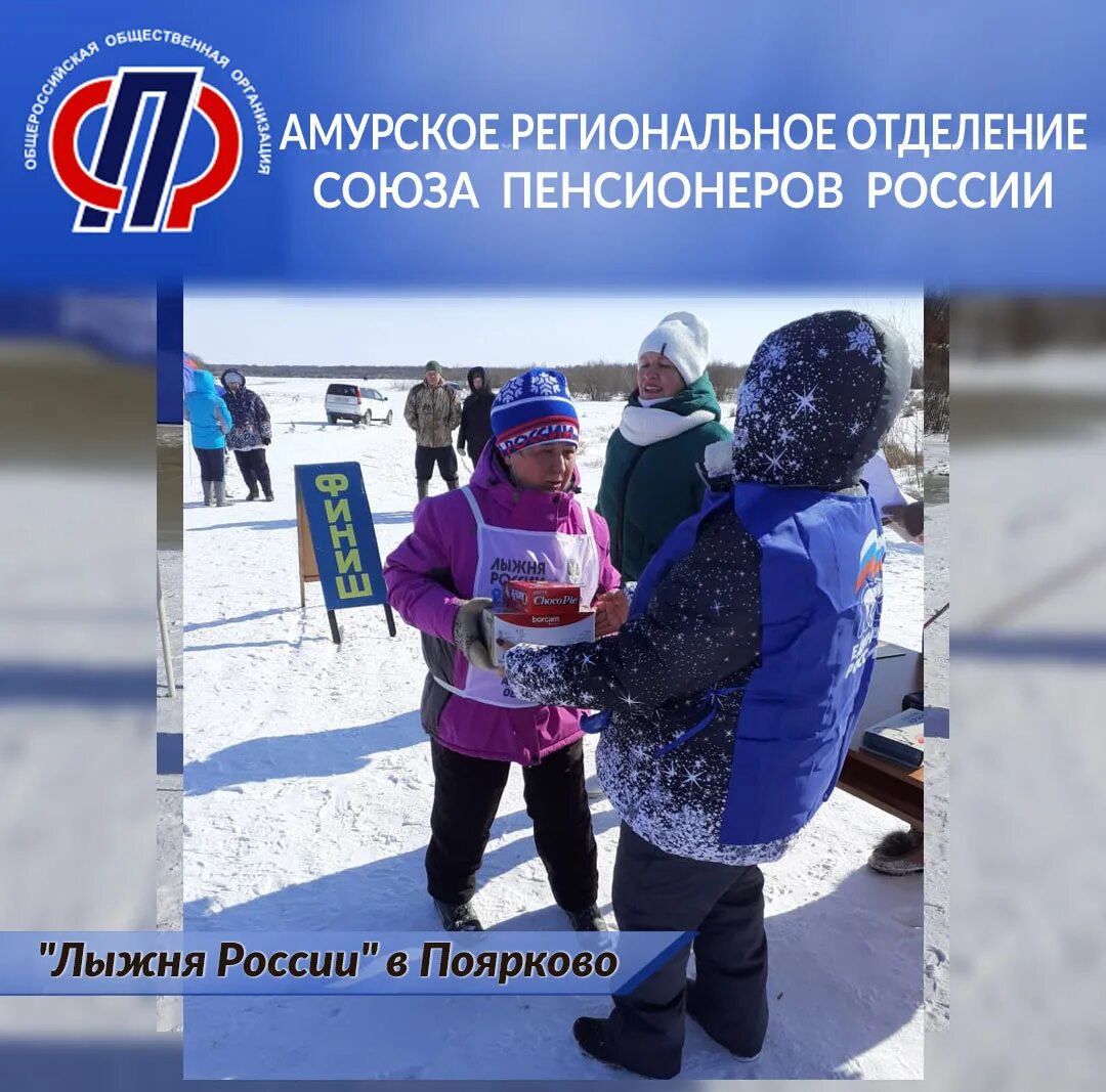 амурская область михайловский район село асташиха. прогноз погоды поярково амурская область михайловский. прогноз погоды поярково амурская область михайловский. село поярково амурской области михайловского района. поярково амурская область михайловский район.