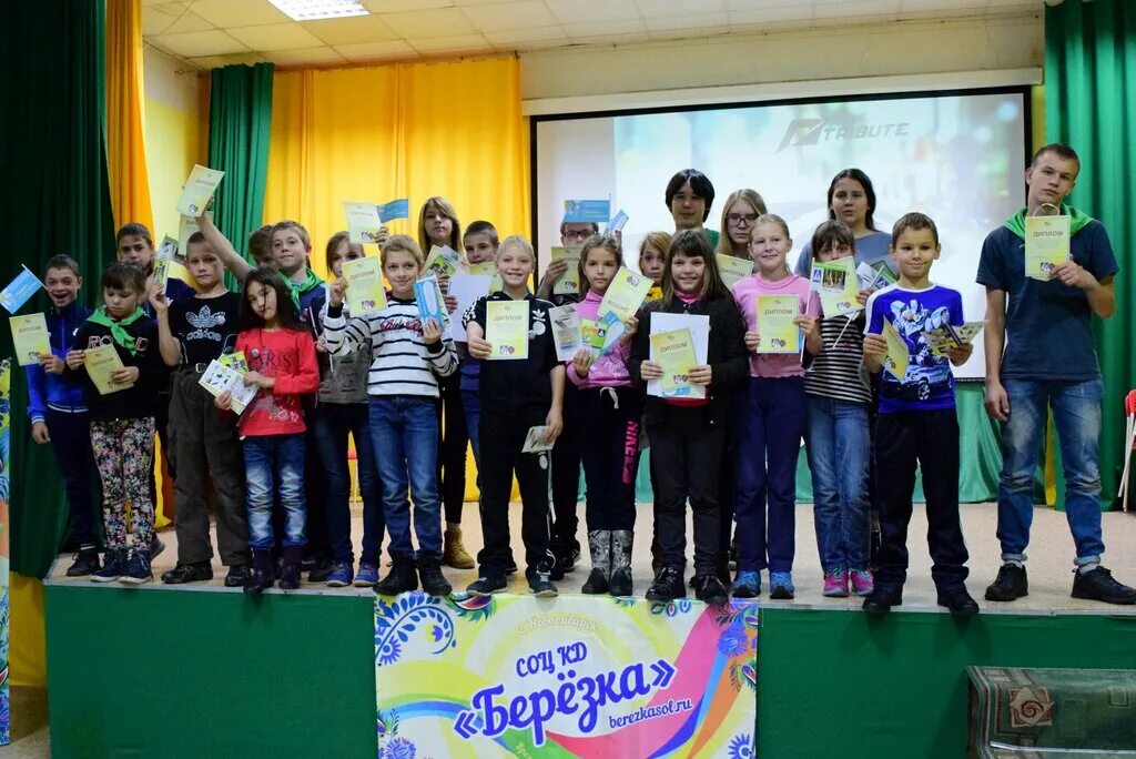 Детский санаторий березка новосибирск. Центр березка новосибирск. Лагерь. Центр березка новосибирск. Санаторный центр березка.