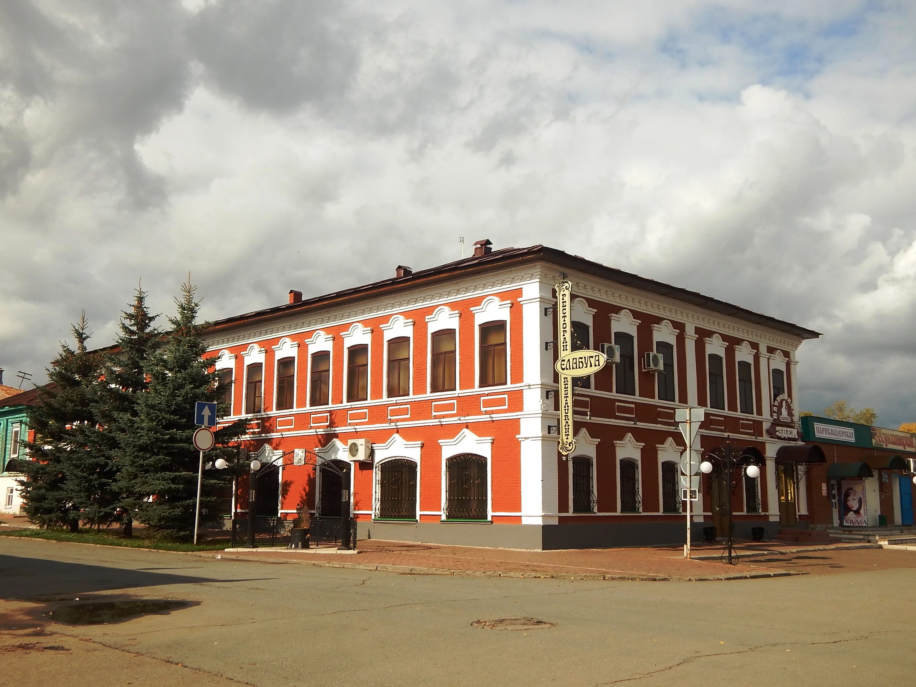 Индекс елабуга татарстан. Елабуга дом купца красильникова. дом купца гирбасова елабуга. купеческий дом елабуга. дом стахеевых в елабуге.