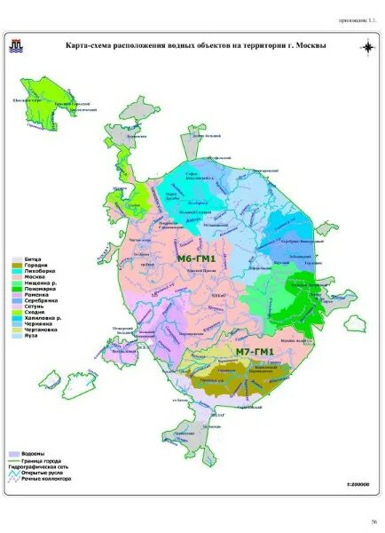 Карта качества воды. Карта водных объектов Москвы. Расположение водных объектов. Водных объектов в Москве схема. Расположение водных объектов в Москве.