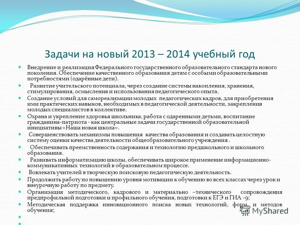 особые образовательные потребности одаренные дети. категории детей с особыми потребностями. учащихся с особыми потребностями. особые образовательные потребности одаренные дети. особые образовательные потребности одаренные дети.