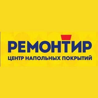 Ремонтир