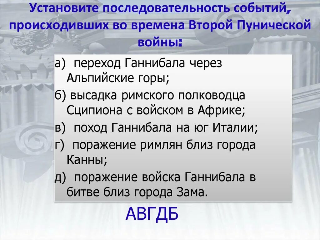 Рим сильнейшая держава Средиземноморья. Доклад Рим сильнейшая держава Средиземноморья. Сообщение "Рим - сильнейшая держава Средиземноморья". Рим сильнейшая держава Средиземноморья таблица. Рим сильнейшая держава средиземноморья 5 класс тест