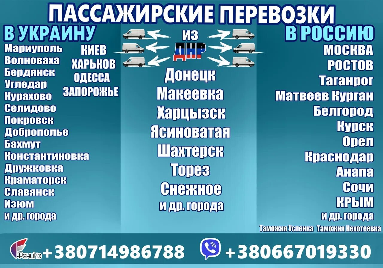 Город шахтерск днр. Сплетни шахтерска в контакте официальный сайт. Сплетни шахтерска днр. Михаил ивахно шахтёрск. Угледар город на украине.