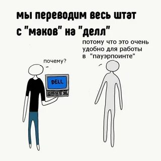 Жизнь дизайнера