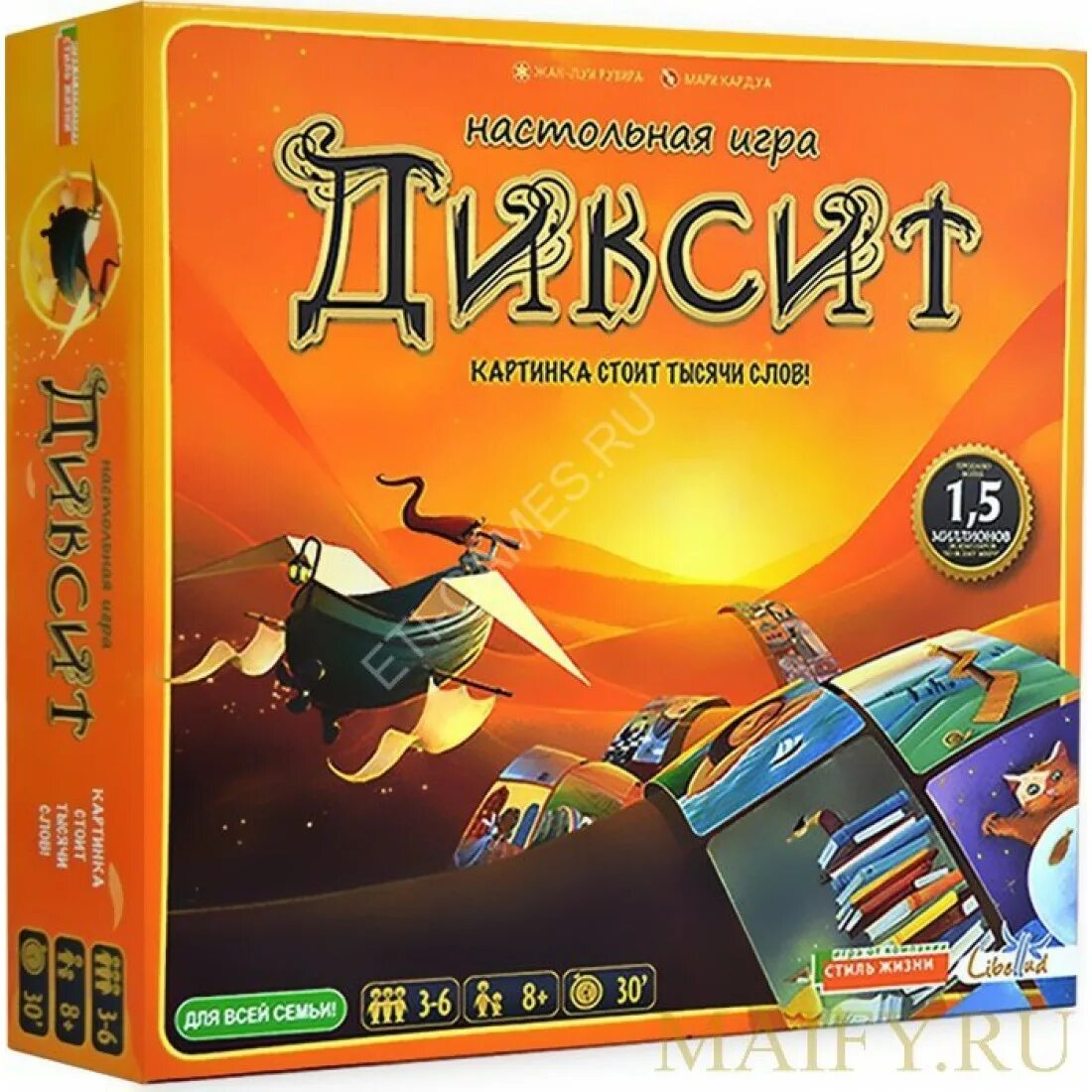 Настольные игры ассоциации. Осыцации настольная игра. Настольная игра ассоциации. Настольная игра ассоциации. Настолки на ассоциации.