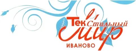 Мир иваново
