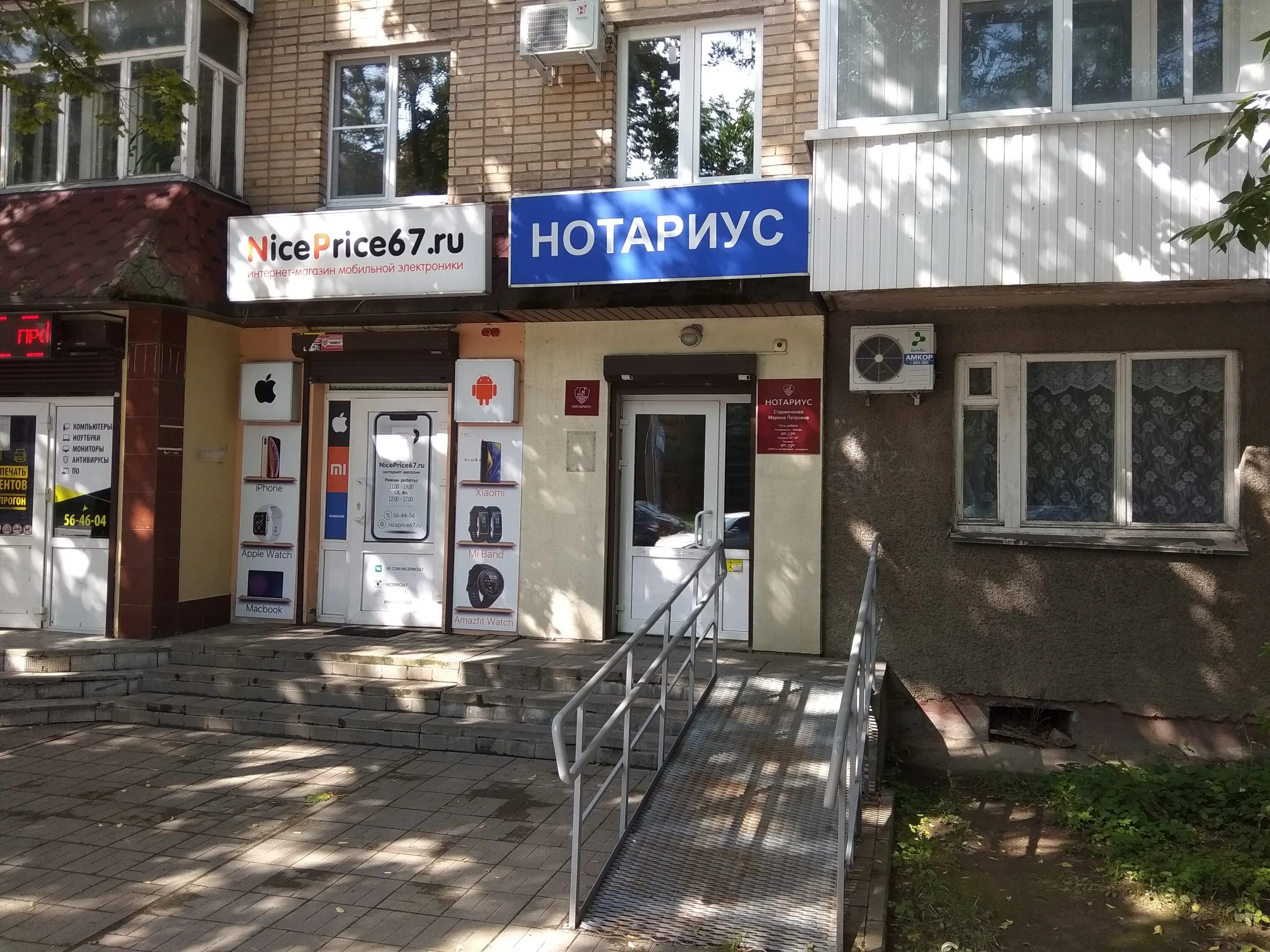 Больше не работает: Спутник безопасности, мониторинг автотранспорта, Калуга, ули