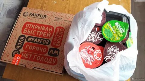 Фарфор стерлитамак