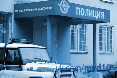 Црб кондопога