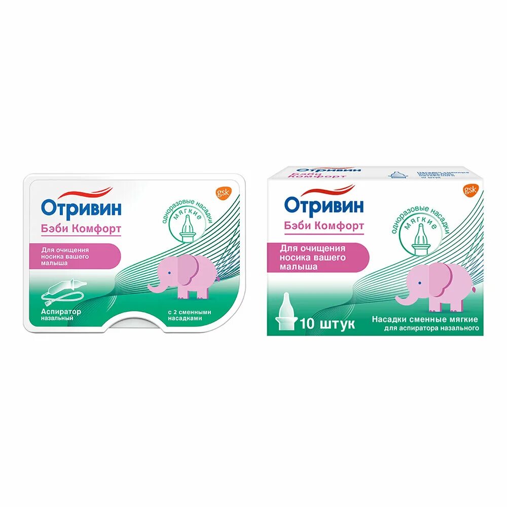 соплеотсос отривин бэби. отривин бэби аспиратор с 2. отривин бэби комфорт аспиратор. отривин бэби комфорт насадки. отривин беби комфорт насадки сменные 10.